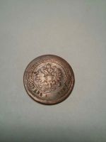 Лот: 10654306. Фото: 2. 2 копейки 1867 ЕМ. Монеты