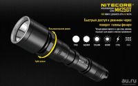 Лот: 15420007. Фото: 11. Фонарь Nitecore MH25GT 1000Lm