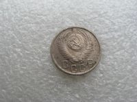Лот: 14593270. Фото: 2. 15 копеек 1955 года. Монеты
