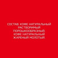 Лот: 18943360. Фото: 3. Кофе растворимый Nescafe Classic... Красноярск