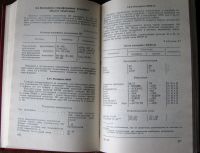 Лот: 19944873. Фото: 7. Справочник Персональные ЭВМ и...
