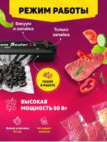 Лот: 19682426. Фото: 2. Вакууматор, Вакуумный упаковщик... Мелкая бытовая техника