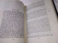 Лот: 19172203. Фото: 7. оз (03..05) Древнекитайская философия...
