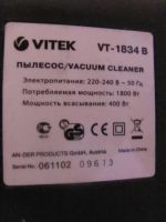 Лот: 4713428. Фото: 2. Пылесос VITEK VT-1834. Мелкая бытовая техника