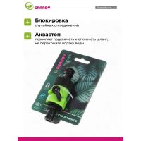 Лот: 24103755. Фото: 8. Переходник двухсторонний быстросъемный...