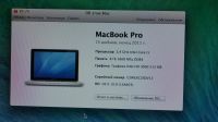 Лот: 3485861. Фото: 5. MacBook 13'