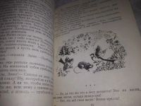 Лот: 21249967. Фото: 9. (1092354) Книга для внеклассного...