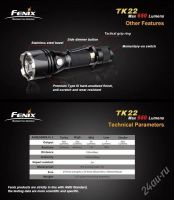 Лот: 2689341. Фото: 2. Тактический фонарь Fenix TK22... Туризм