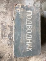 Лот: 13873005. Фото: 6. акваланг