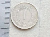 Лот: 20589444. Фото: 6. Монета 1 динар один Югославия...