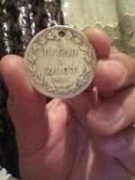 Лот: 11027752. Фото: 2. 3/4 рубля 5 ZLOT 1837 год M.W. Монеты