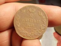 Лот: 16005035. Фото: 2. 2 копейки 1829 года, ЕМ-ИК. Монеты