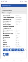 Лот: 23282960. Фото: 7. Медкомпрессор Remeza сб4-24.F114...
