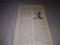 Лот: 12619265. Фото: 8. (1092387)Ищите автора! Искусство...