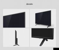 Лот: 16791896. Фото: 2. Телевизор Skyworth LED 43 дюйма. ТВ и видео