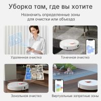 Лот: 25114733. Фото: 5. Робот-пылесос Dreame Bot L10 pro...