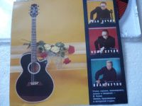 Лот: 11341205. Фото: 4. Иван Кучин Крестовая печать