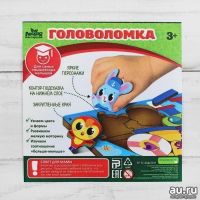 Лот: 13294913. Фото: 3. Рамка вкладыш "Прогулка с динозаврами... Дети растут