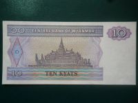 Лот: 11297897. Фото: 2. 10 кьят 1996-1997 г. Мьянма UNC... Банкноты