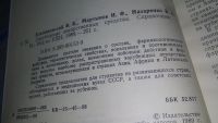 Лот: 11785898. Фото: 2. Зарубежные лекарственные средства... Медицина и здоровье