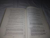 Лот: 16063993. Фото: 13. (1092378)Куликов А.Г., Политическая...