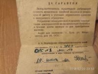 Лот: 11070519. Фото: 5. швейная машина "Тула"
