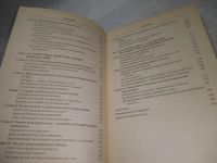 Лот: 25582081. Фото: 3. вбР/оз(4092372)Гусейнов Рифат... Литература, книги