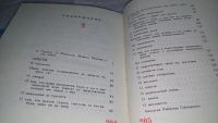 Лот: 11298617. Фото: 5. Об искусстве жить достойно, Мишель...