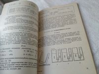 Лот: 19416036. Фото: 10. Родина Н. А., Гутник Е. М., Кириллова...