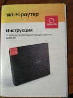 Лот: 16869427. Фото: 2. WI-Fi роутер. Сетевые устройства