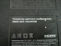 Лот: 25391799. Фото: 3. T-CON DCBDC-I260E_06,TV SBER SDX-43U4010B. Бытовая техника