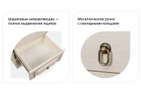 Лот: 23649507. Фото: 2. Тумба прикроватная Hoff Николь. Хранение вещей