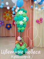Лот: 12602946. Фото: 3. Оформление из воздушных шаров... Красноярск