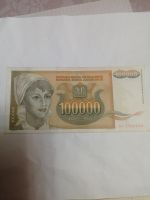 Лот: 18740981. Фото: 5. Югославия 100000 динаров 1993...