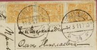 Лот: 16254026. Фото: 5. дореволюционная художественная...