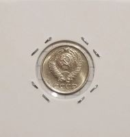 Лот: 20342183. Фото: 2. 10 копеек 1961 года. Штемпельный... Монеты