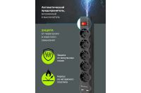 Лот: 22155791. Фото: 4. Сетевой фильтр Defender DFS 753... Красноярск