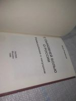 Лот: 25895963. Фото: 2. озю..вбр..(5092303) Петр Романов... Общественные и гуманитарные науки