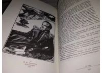 Лот: 11709044. Фото: 14. oz....Об искусстве, о книге, о...