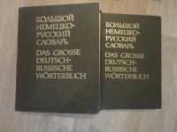 Лот: 23904620. Фото: 7. Книги СССР