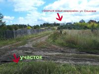 Лот: 10200727. Фото: 2. Продам участок СНТ "Ветеран Высотный... Продажа