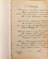 Лот: 20738623. Фото: 3. Сочинения А. Апухтина.* 1905 год... Коллекционирование, моделизм