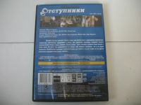 Лот: 18102592. Фото: 3. DVD Отступники Режиссёр Мартин... Бытовая техника