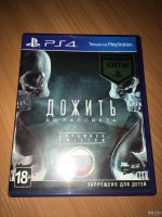 Лот: 13801478. Фото: 3. Игры для PS4. Компьютеры, оргтехника, канцтовары