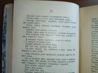 Лот: 25036861. Фото: 15. Е.О.Паукер.Корея.* 1904 год издания...