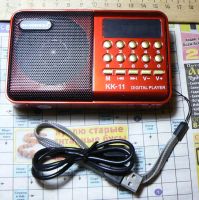 Лот: 13359408. Фото: 2. Стерео радио приёмник (FM приёмник... Аудиотехника