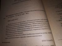 Лот: 10092132. Фото: 9. Культурология. Курс лекций, А...
