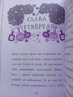 Лот: 21082035. Фото: 3. Книга "Мирабель. Капризный денёк... Литература, книги