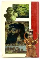 Лот: 24425033. Фото: 8. 📙 А. Вигасин, Н. Самозванцева...