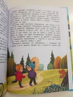 Лот: 20756932. Фото: 3. Стоп угроза. Безопасный мир. Лия... Литература, книги